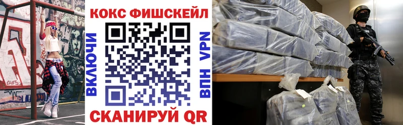 COCAIN 99%  где можно купить   Фролово 