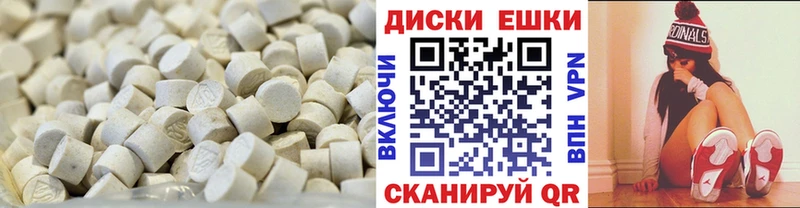 Ecstasy DUBAI  это как зайти  Фролово 