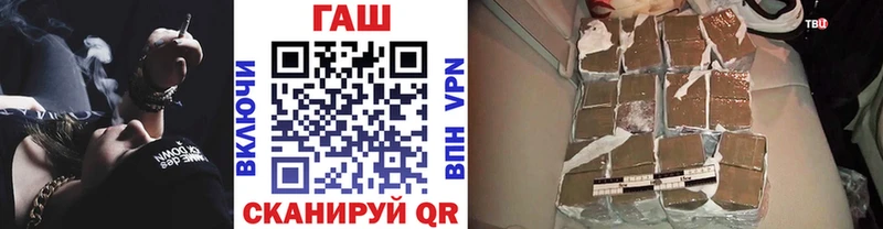 где продают Фролово ГАШ индика сатива