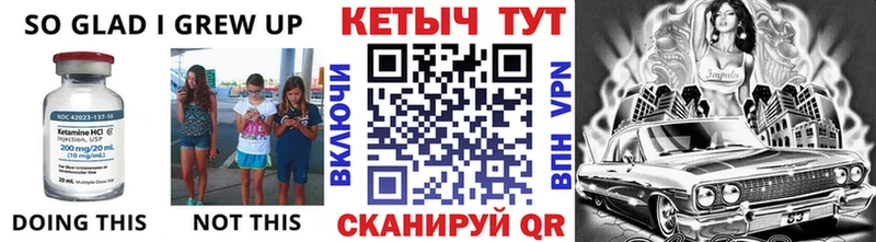 КЕТАМИН ketamine  Фролово 