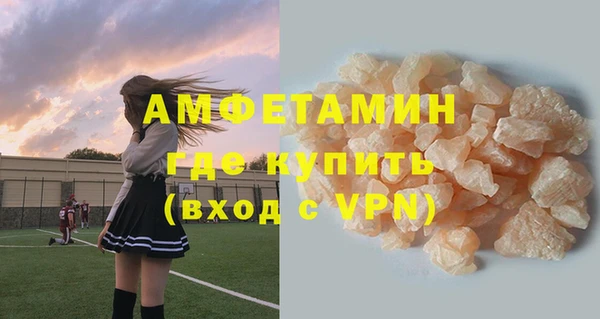 ешки Армянск
