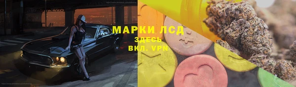 ешки Армянск
