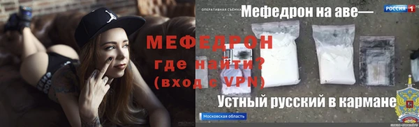 ешки Армянск