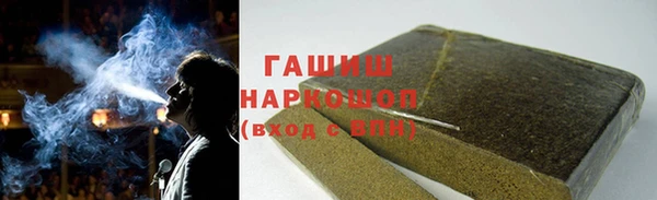ешки Армянск