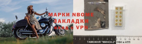 ешки Армянск