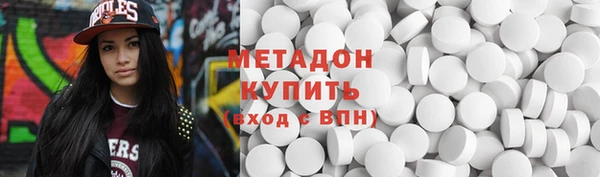 ешки Армянск