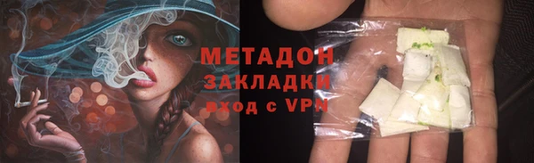 apvp Аркадак