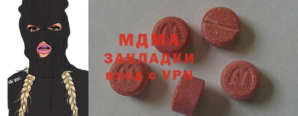 ешки Армянск