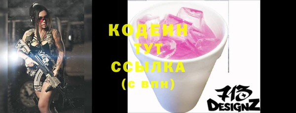 эйфоретик Арсеньев
