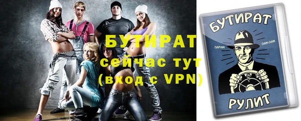 ешки Армянск
