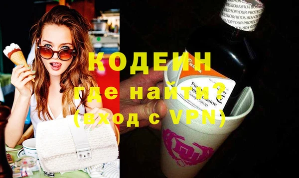 эйфоретик Арсеньев