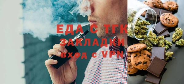 ешки Армянск