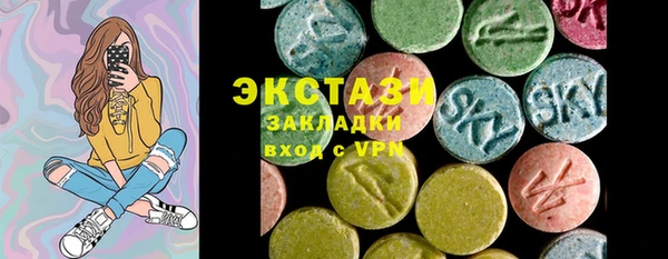 ешки Армянск