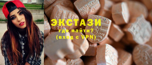 ешки Армянск