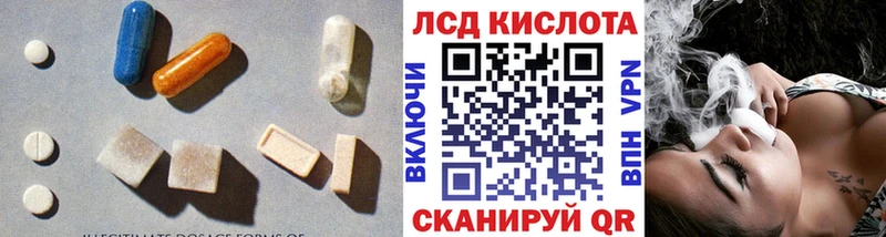 наркошоп  Фролово  ЛСД экстази ecstasy 