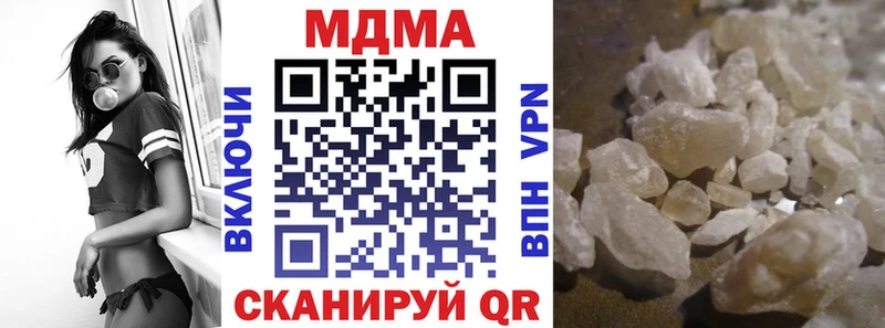 MDMA кристаллы  дарнет шоп  Фролово 