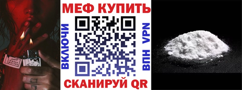 Меф кристаллы Фролово