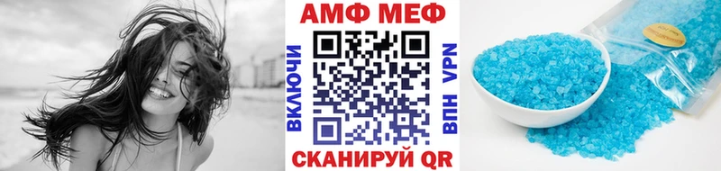Первитин кристалл  Фролово 
